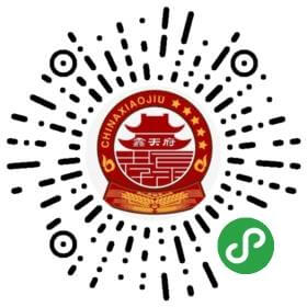 鑫天府酒业