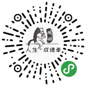 花间