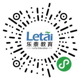 乐泰职业培训学校