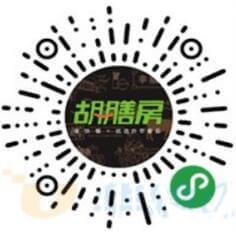 胡善外卖